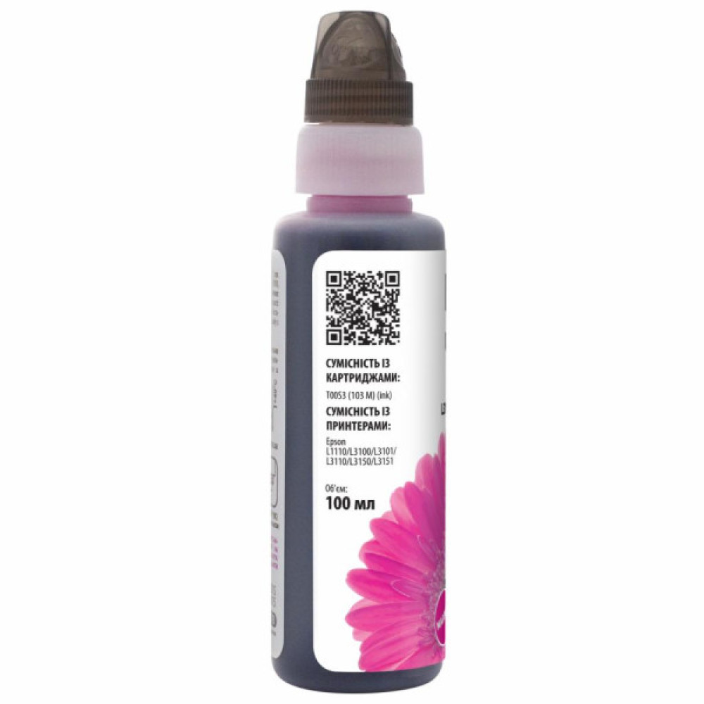 Чорнило Barva Epson 103 100 мл, OneKey, Magenta (E103-692-1K)