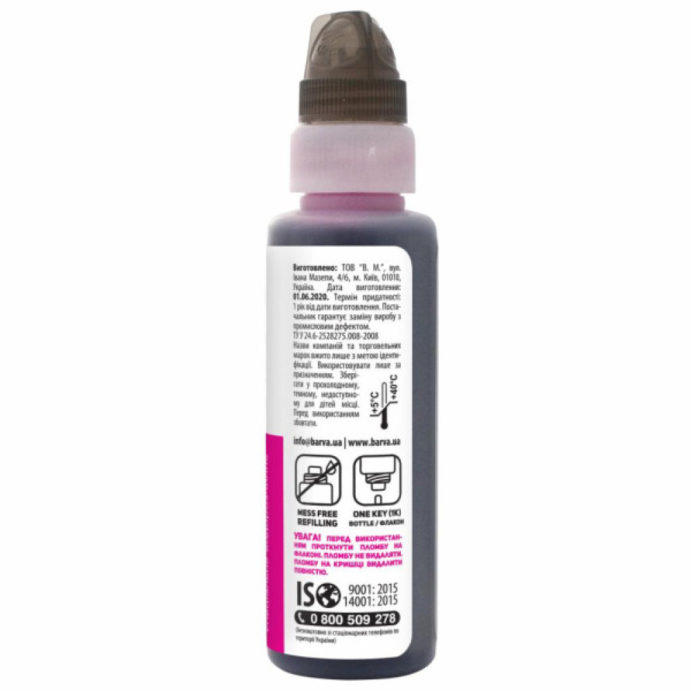 Чорнило Barva Epson 103 100 мл, OneKey, Magenta (E103-692-1K)