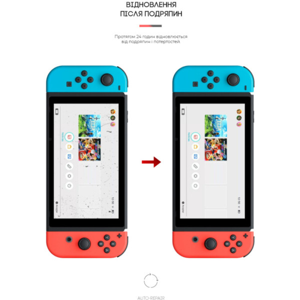 Плівка захисна Armorstandart Nintendo Switch (ARM60974)