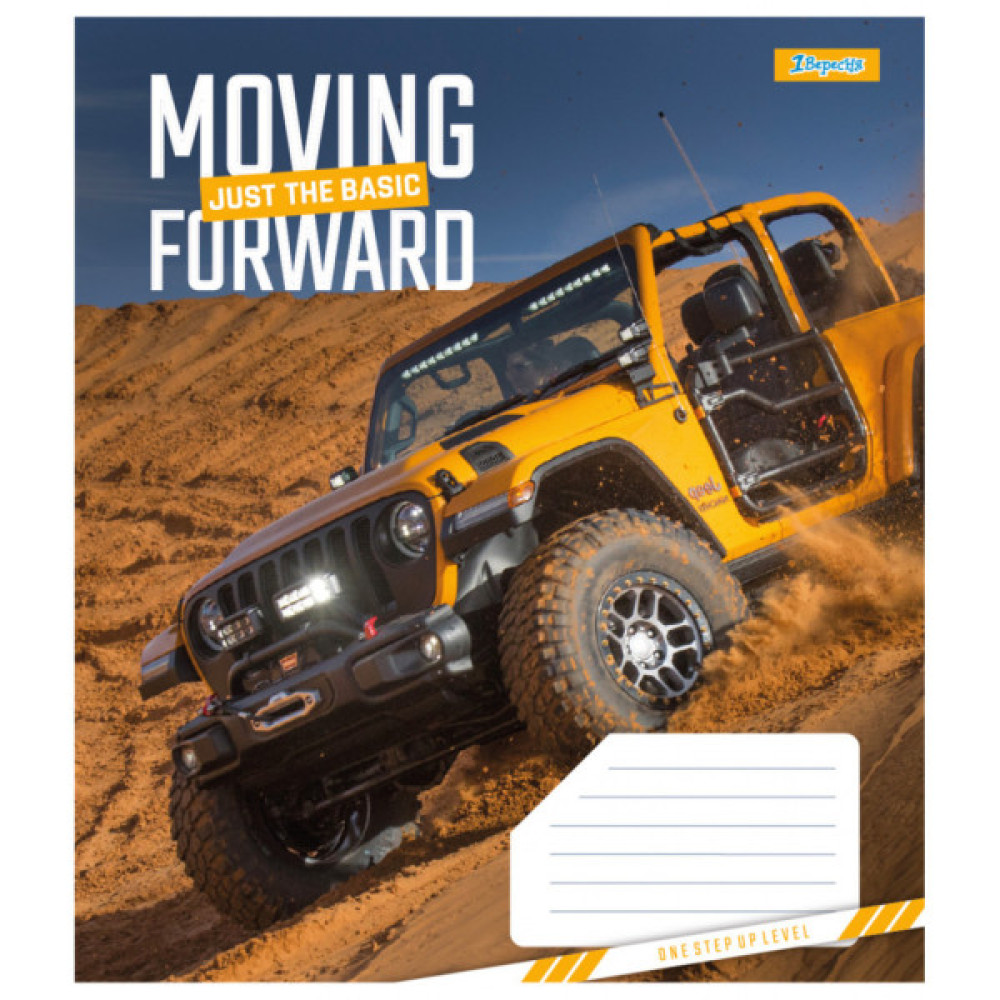 Зошит 1 вересня 1В Moving forward 36 аркушів клітинка (767328)