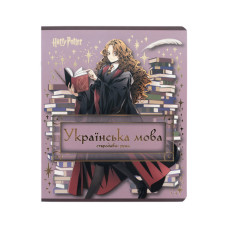 Зошит Kite предметний Harry Potter 24 аркуші, лінія, українська мова (HP25-240-9)