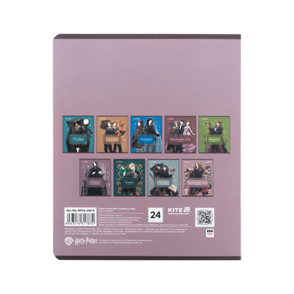 Зошит Kite предметний Harry Potter 24 аркуші, лінія, українська мова (HP25-240-9)