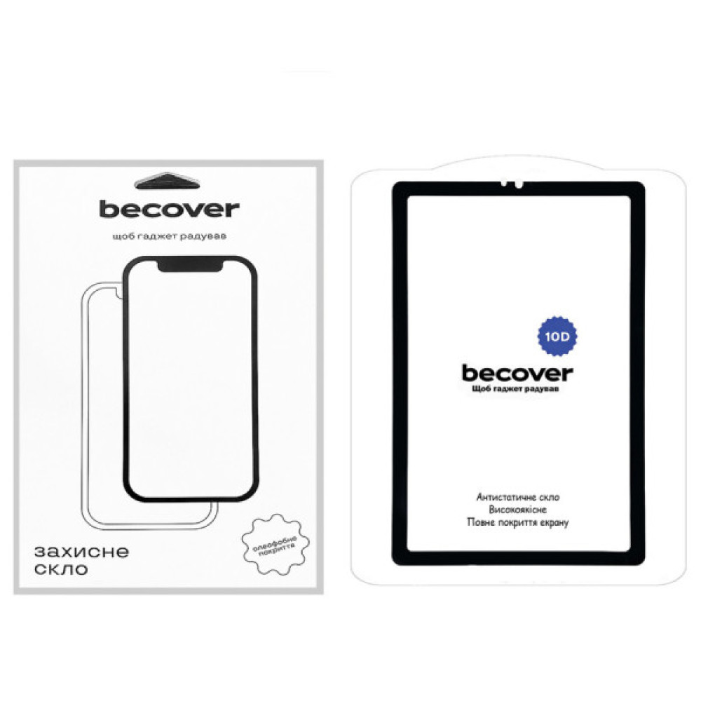 Скло захисне BeCover 10D Lenovo Tab M9 TB-310 9" Black (710580) Скло захисне BeCover 10D Lenovo Tab M9 TB-310 9" Black (710580)