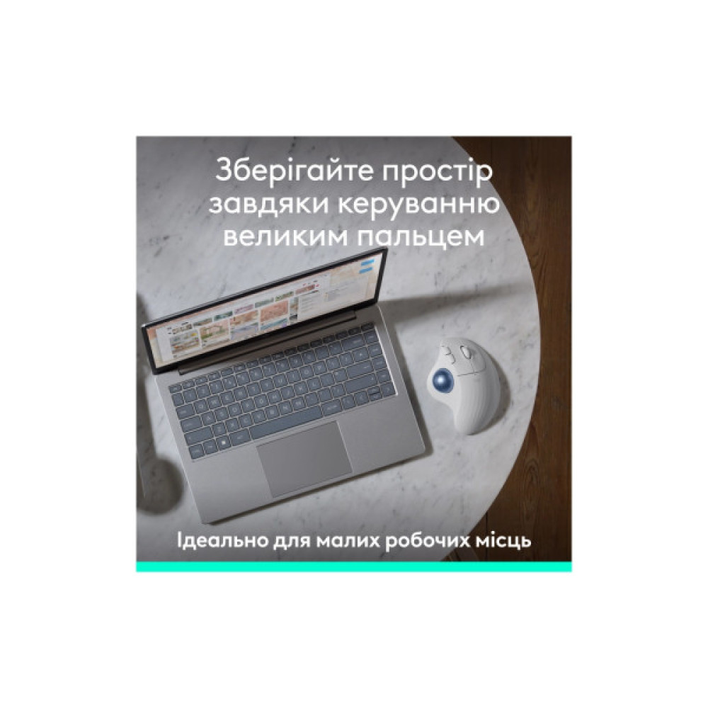 Мишка Logitech Ergo M575S Wireless Trackball Off-white (910-007030)