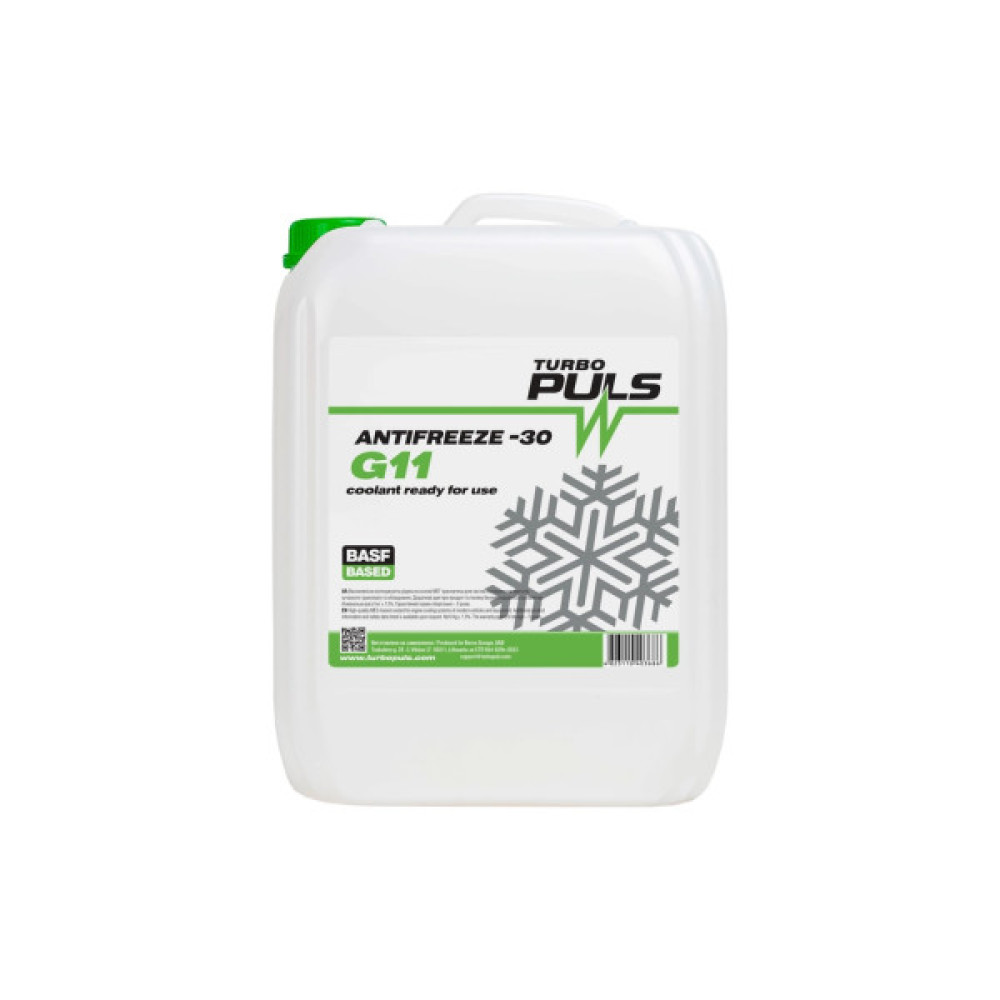 Антифриз TURBO PULS Super G11 зелений 9кг (4823110403686)