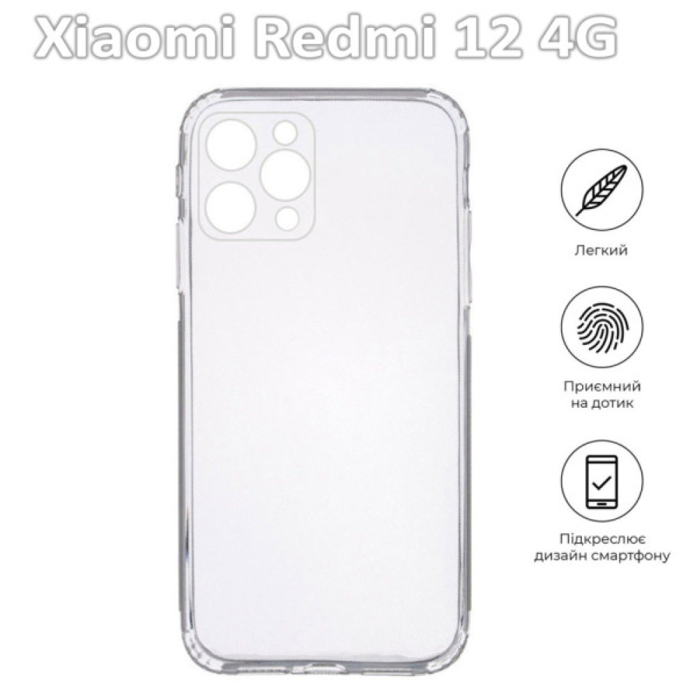 Чохол до мобільного телефона BeCover Xiaomi Redmi 12 4G Transparancy (709625) Чохол до мобільного телефона BeCover Xiaomi Redmi 12 4G Transparancy (709625)