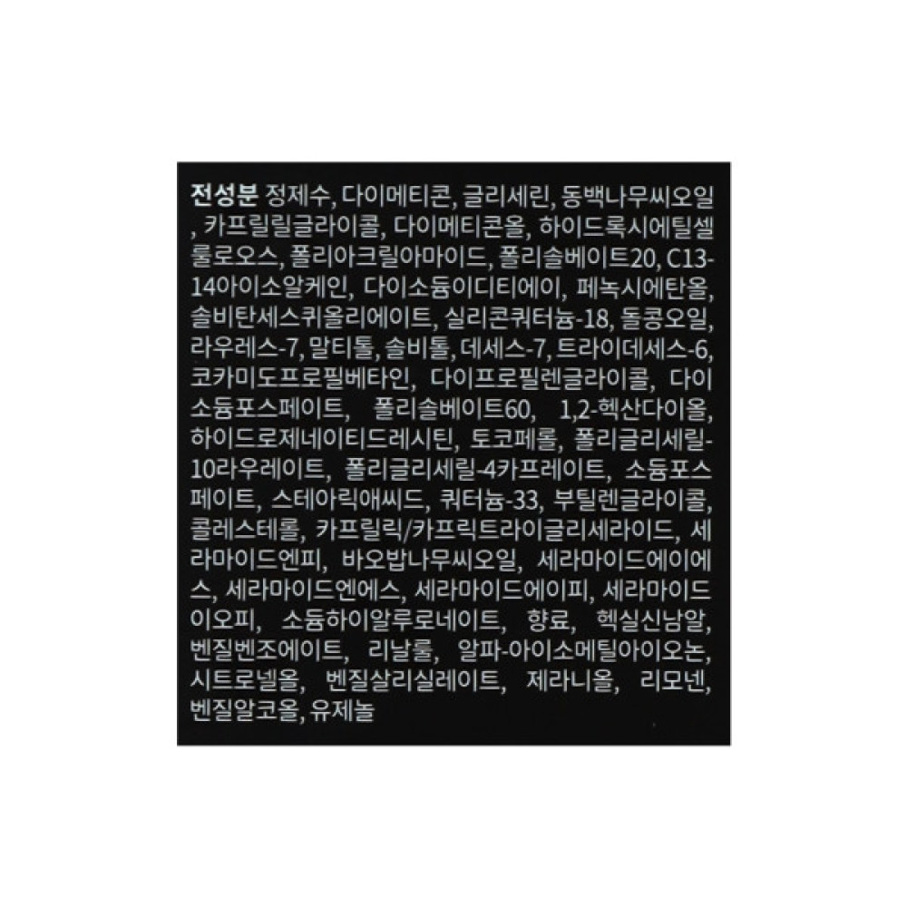 Крем для волосся La'dor Pro CMC Milk Hair Cream 100 мл (8809982980292)