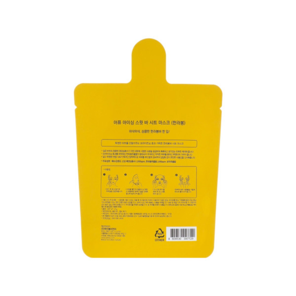 Маска для обличчя A'pieu Icing Sweet Bar Sheet Mask Hanrabong мандарин 21 г (8809530047729)