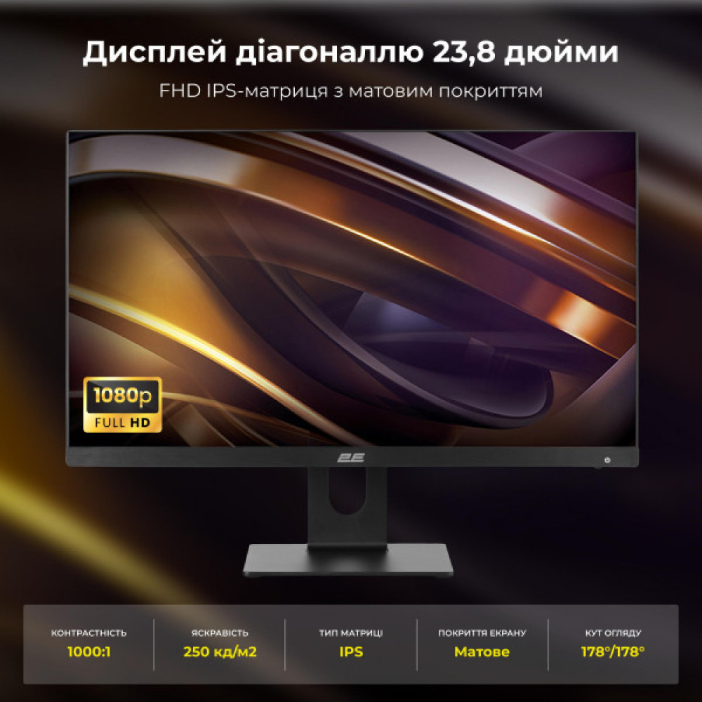 Комп'ютер персональний моноблок 2E Rational K6 23.8" FHD IPS Intel i3-12100, 16Gb, F256GB, UMA, H610, K6.610, 120W, FreeDos, чорний