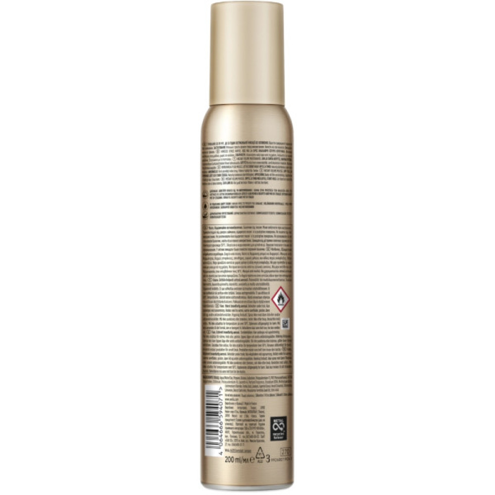 Мус для волосся WellaFlex Instant Volume 3 200 мл (8699568541425/4064666594071)