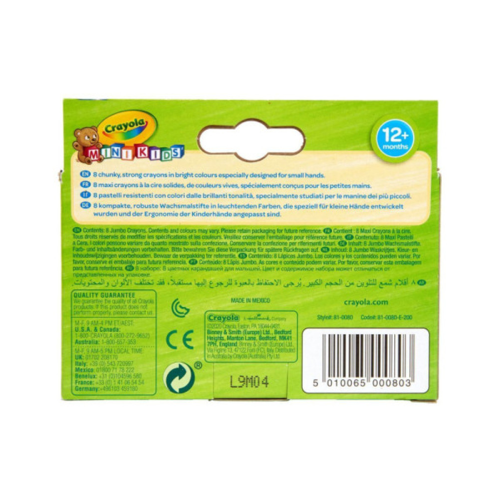 Олівці кольорові Crayola Mini Kids великі воскові для малюків, 8 шт (81-0080)