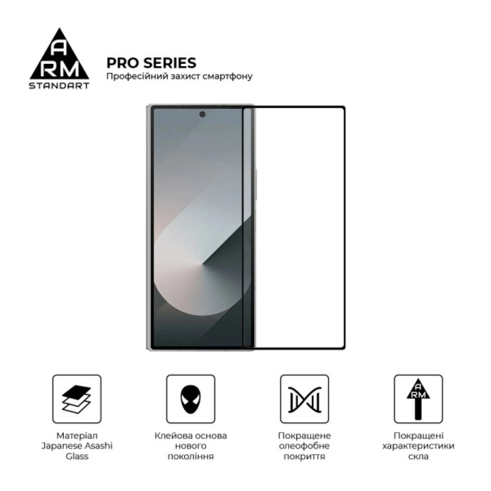 Скло захисне Armorstandart Pro Samsung Fold 6 external display (ARM88011) Скло захисне Armorstandart Pro Samsung Fold 6 external display (ARM88011)
