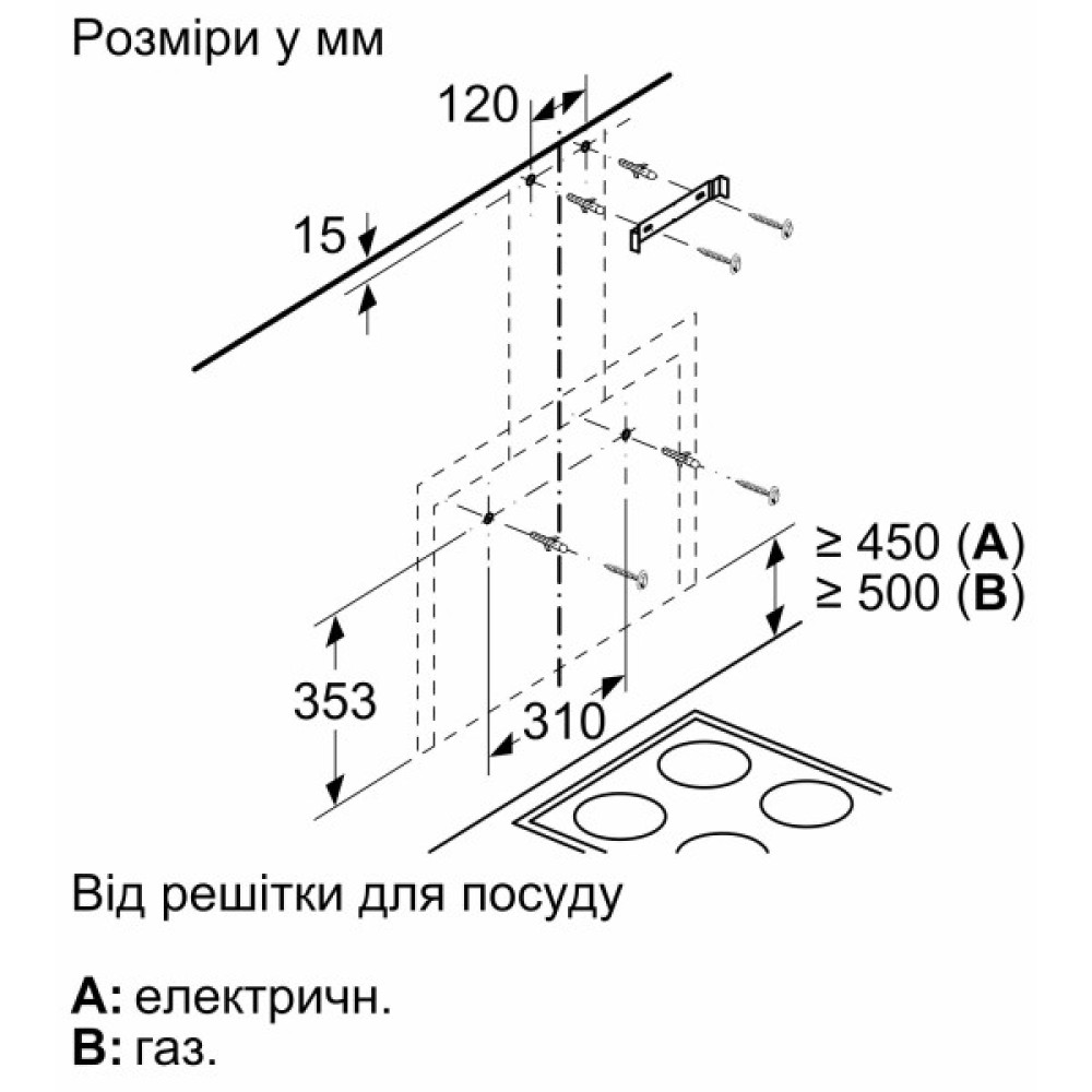 Витяжка Bosch купольна, 60см, 649м.куб/год, чорний
