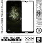Скло захисне Armorstandart Icon Nokia 2.3 Black (ARM56154-GIC-BK) Скло захисне Armorstandart Icon Nokia 2.3 Black (ARM56154-GIC-BK)