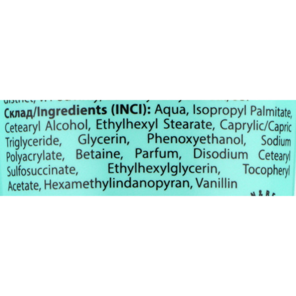 Крем для рук Shik Малина 75 мл (4823107607608)