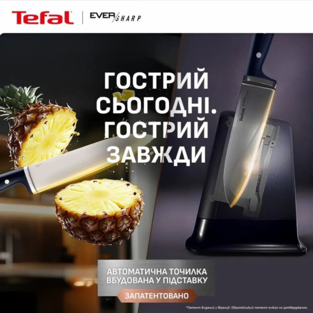 Набір ножів Tefal EverSharp Pro з блоком 6 предметів синій (K297S744)