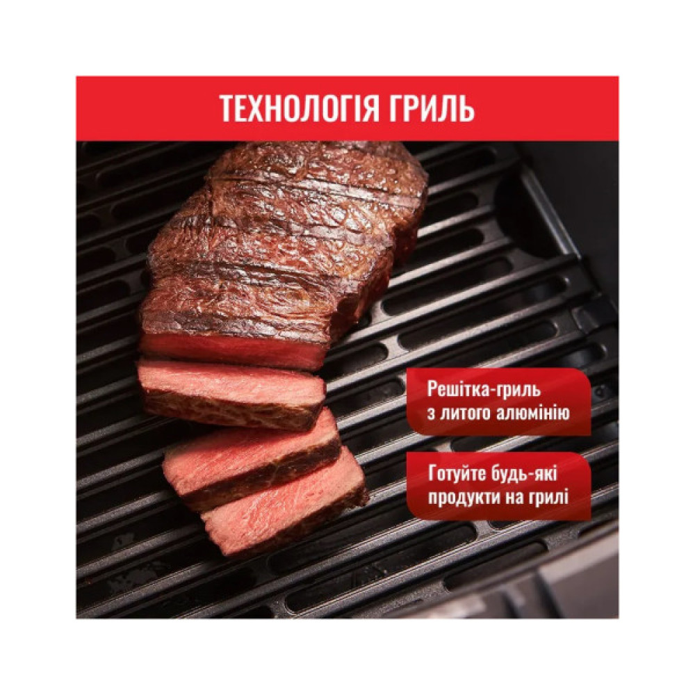Мультипіч Tefal EY505815