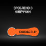 Батарейка Duracell PR48 / 13 * 6 (5004322) Батарейка Duracell PR48 / 13 * 6 (5004322)
