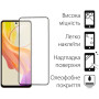 Скло захисне Dengos Vivo Y78 5G (black) (TGFG-315) Скло захисне Dengos Vivo Y78 5G (black) (TGFG-315)