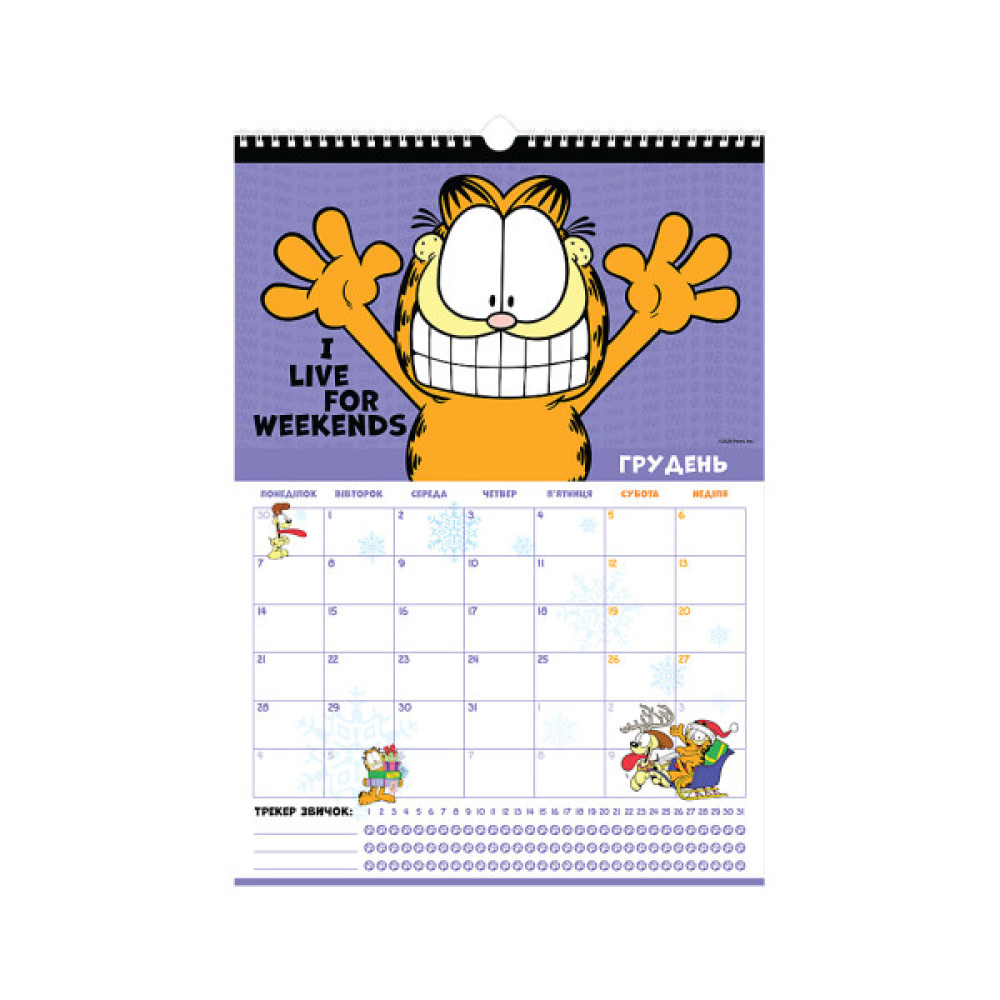 Календар Kite планер настінний Garfield на 2026 рік (GF26-440)