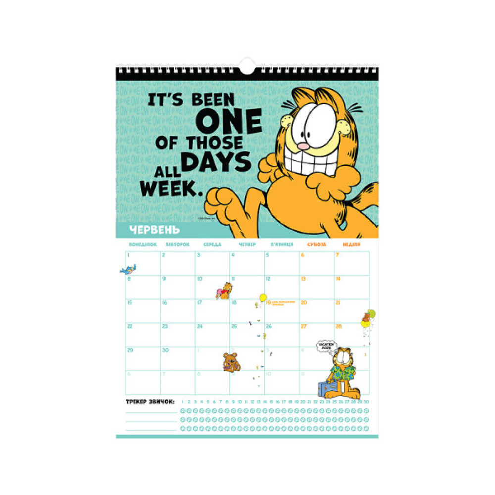Календар Kite планер настінний Garfield на 2026 рік (GF26-440)