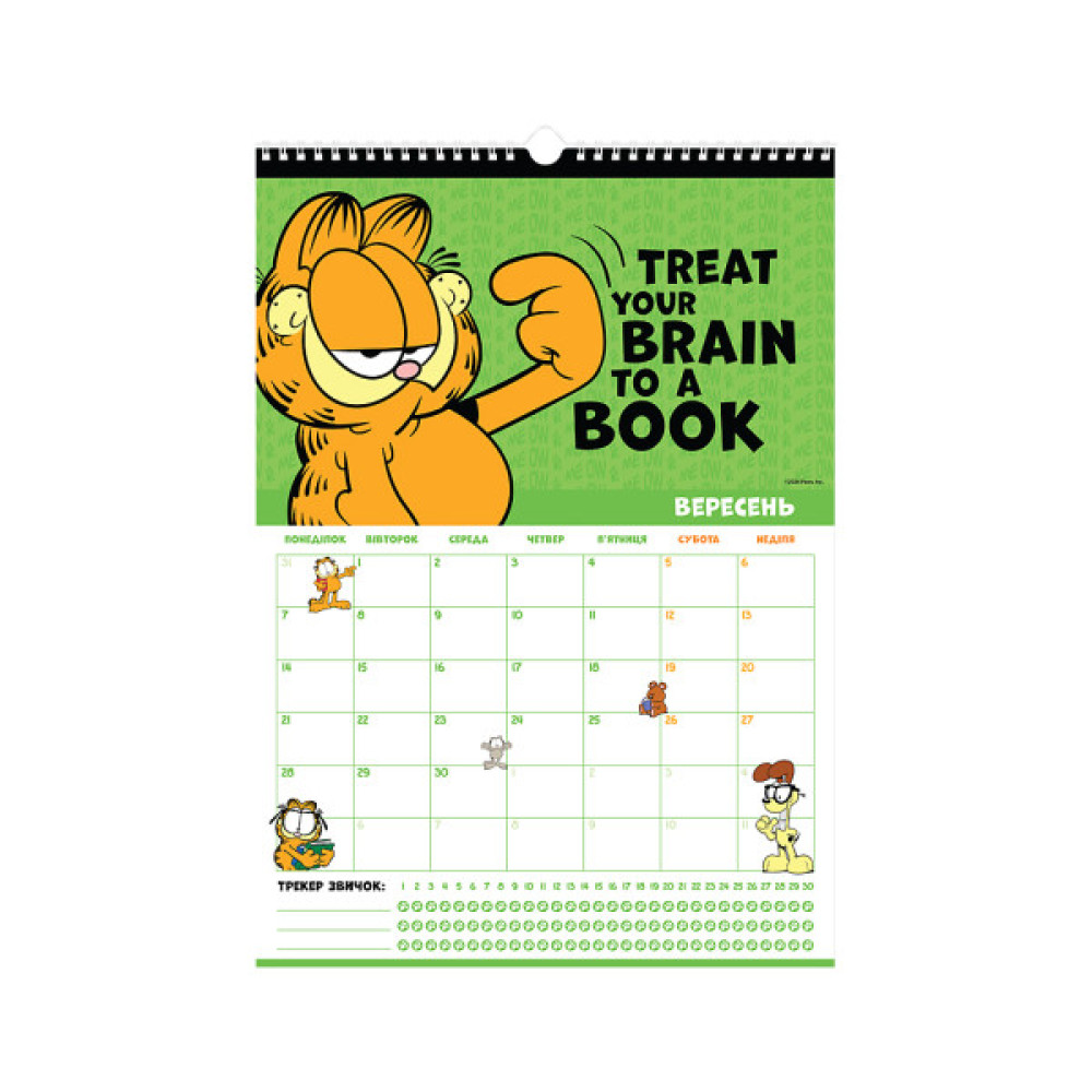 Календар Kite планер настінний Garfield на 2026 рік (GF26-440)