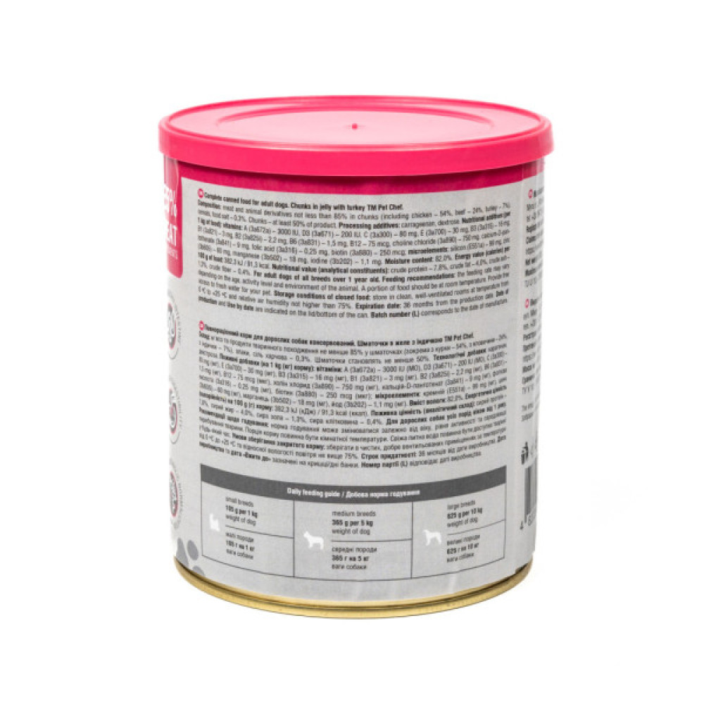 Вологий корм для собак Pet Chef З індичкою 800 г (4820255193670)