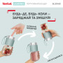 Блендер Tefal BL1C0430