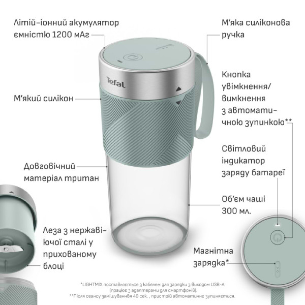 Блендер Tefal BL1C0430