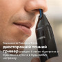 Тример Philips NT3650/16