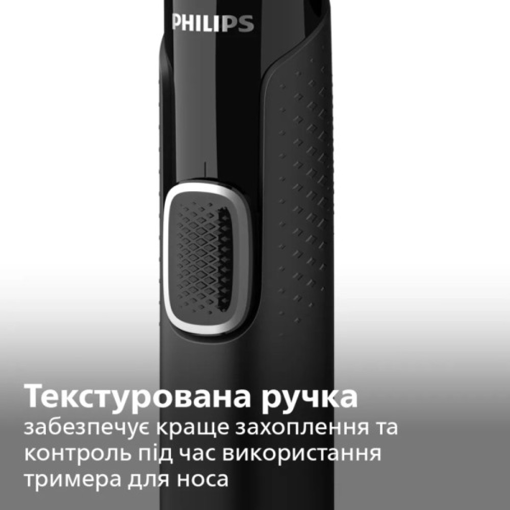 Тример Philips NT3650/16