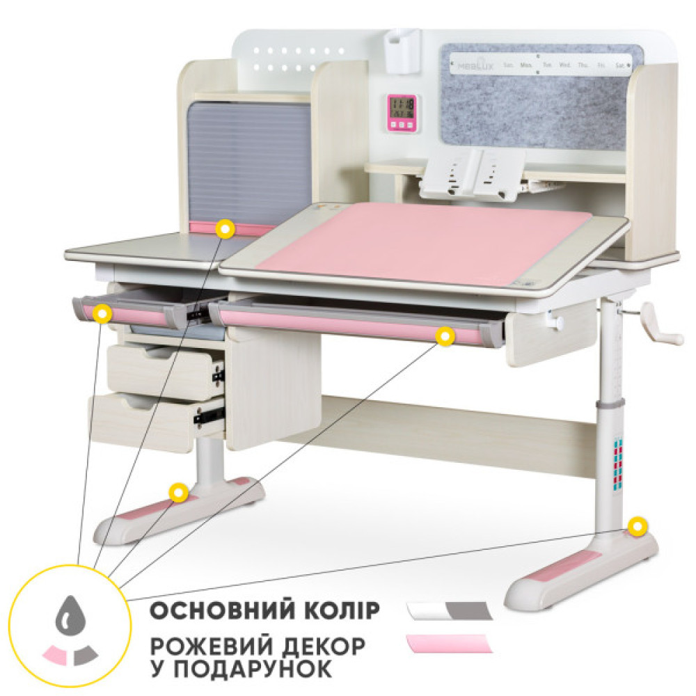 Парта Mealux Winnipeg Multicolor Plus MG Pink (BD-630 MG + PN з тумбою)
