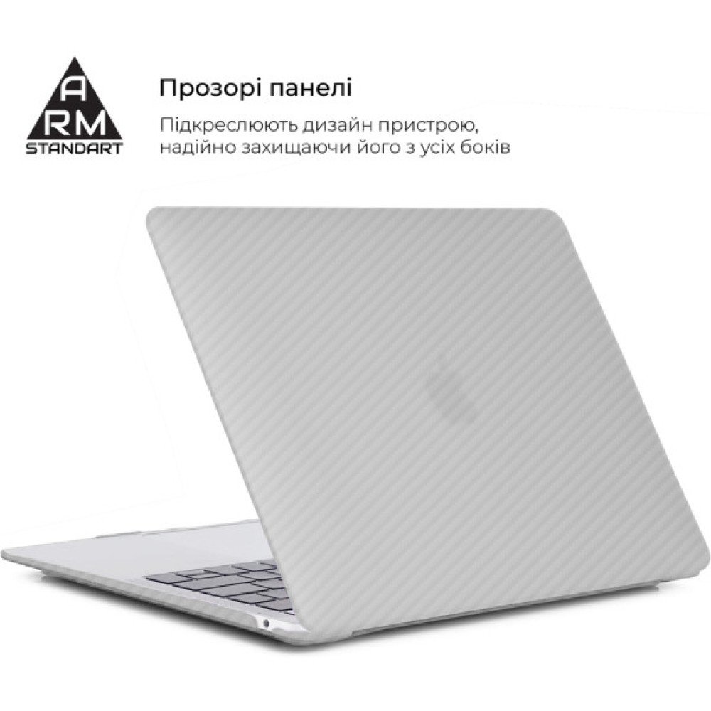 Чохол до ноутбука Armorstandart 13.3" MacBook Air 2018 (A2337/A1932/A2179) White LikeCarbon (ARM68158)