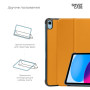 Чохол до планшета Armorstandart Smart Case iPad 11 2025 (A16) / 10.9 2024 / 2022 Orange (ARM89213)