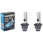 Автолампа WINSO D2R 4300K, 85V, 35W PK32d-3 (782240) Автолампа WINSO D2R 4300K, 85V, 35W PK32d-3 (782240)