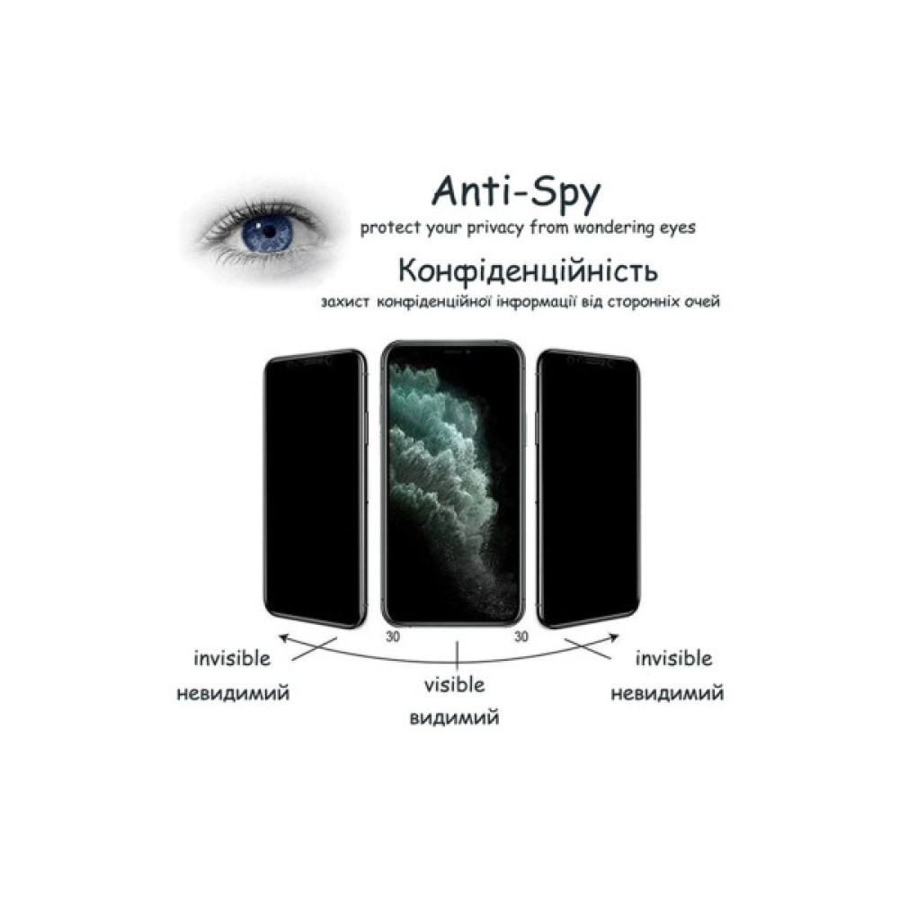 Скло захисне Drobak Anty Spy Samsung Galaxy М14 (Black) (535340)
