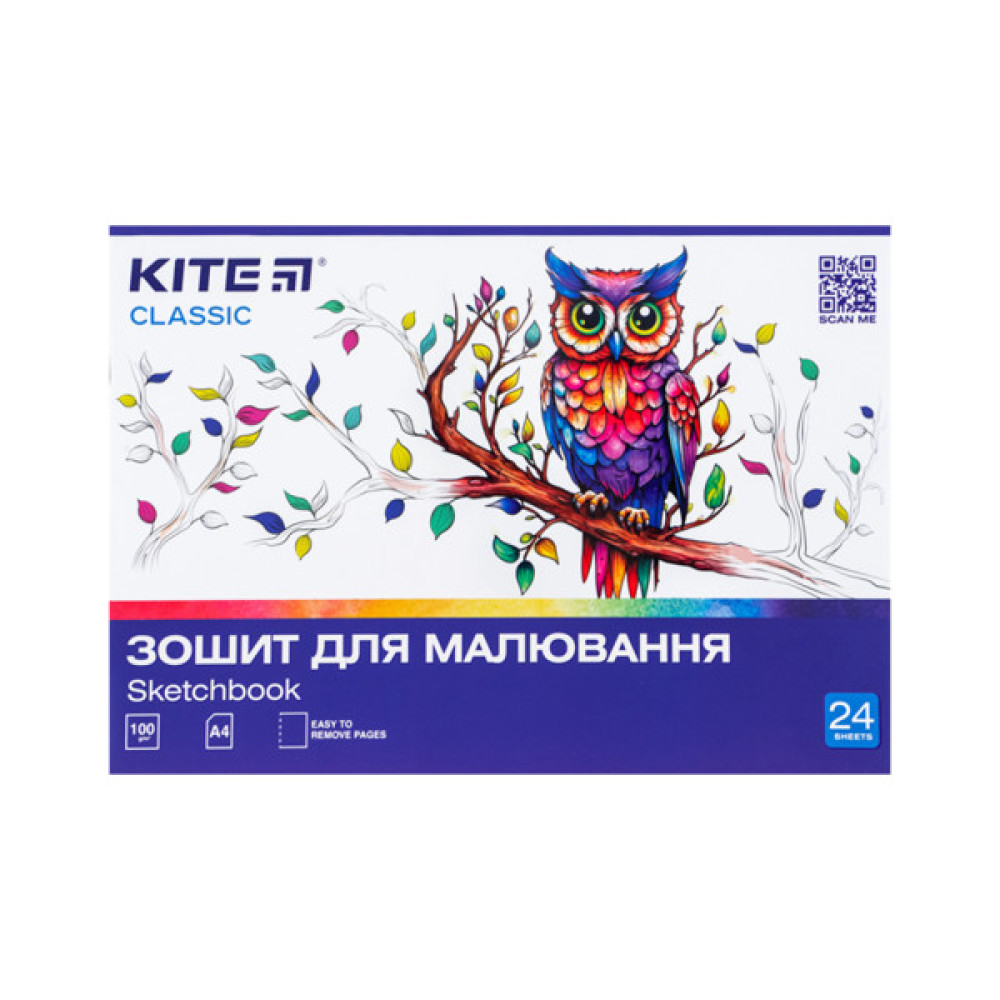 Альбом для малювання Kite Classic 24 аркушів (K-242)