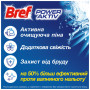 Туалетний блок Bref Сила Актив Океанська Свіжість 3x50 г (9000100753494/9000100753401) Туалетний блок Bref Сила Актив Океанська Свіжість 3x50 г (9000100753494/9000100753401)