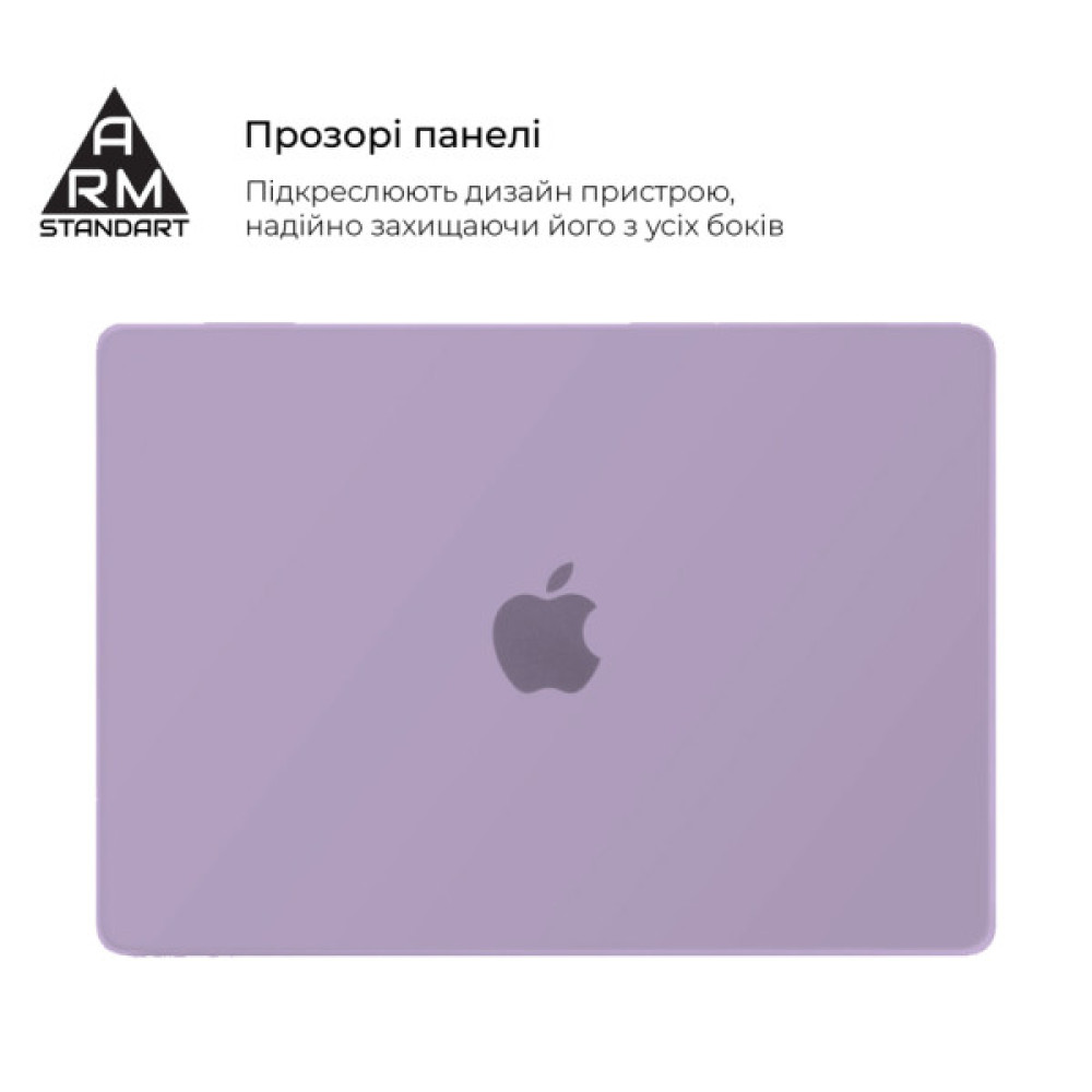 Чохол до ноутбука Armorstandart 13.6" MacBook Air M4/M3/M2 (A3240/A3113/A2681) Purple Air Shel (ARM80464)