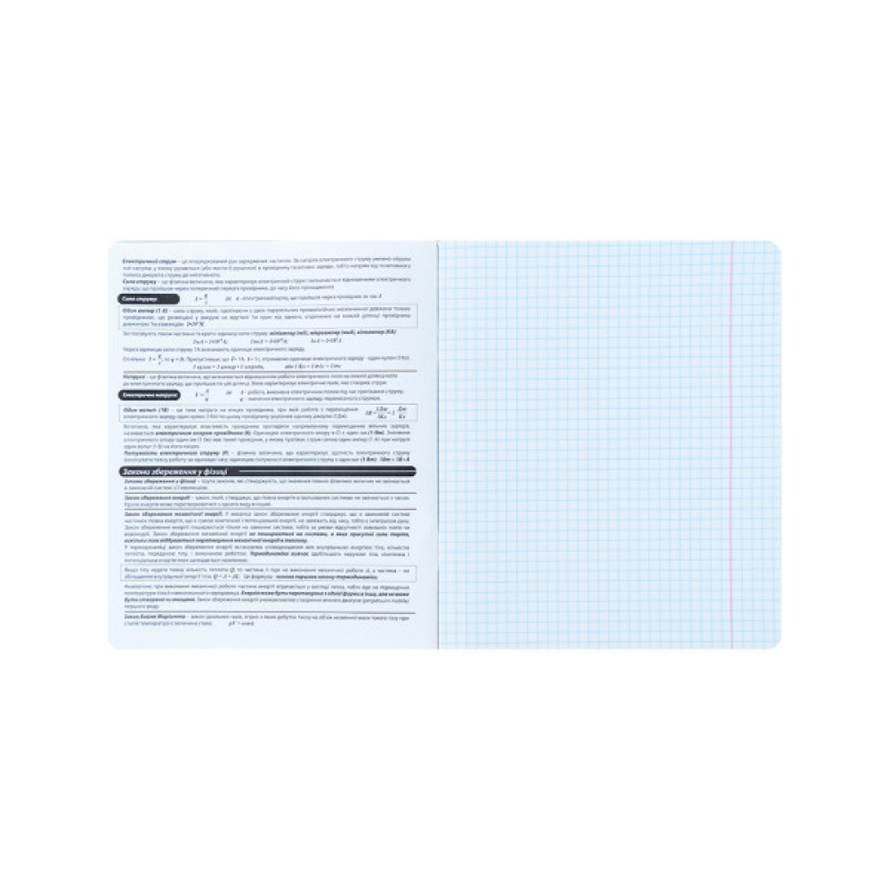 Зошит Kite предметний Techno 48 аркуші, клітинка, фізика (K25-240-2)