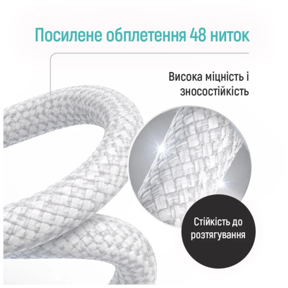 Дата кабель USB 2.0 AM to USB-C 1.0m 3A zinc alloy braided white ColorWay (CW-CBUC098-WT)