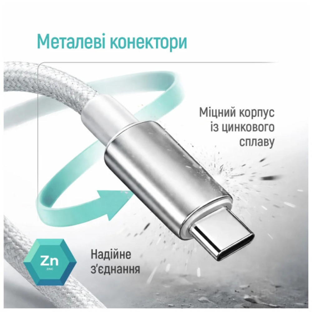 Дата кабель USB 2.0 AM to USB-C 1.0m 3A zinc alloy braided white ColorWay (CW-CBUC098-WT)