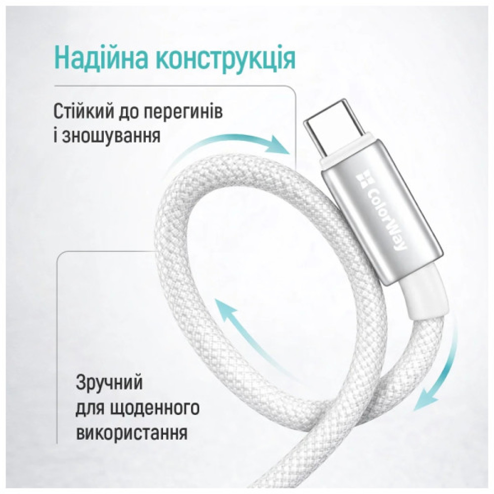 Дата кабель USB 2.0 AM to USB-C 1.0m 3A zinc alloy braided white ColorWay (CW-CBUC098-WT)