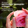 Маска для волосся Herbal Essences Аромат троянди 300 мл (8700216210751) Маска для волосся Herbal Essences Аромат троянди 300 мл (8700216210751)