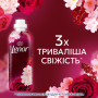 Кондиціонер для білизни Lenor Рубіновий жасмин 1.239 л (8700216724616) Кондиціонер для білизни Lenor Рубіновий жасмин 1.239 л (8700216724616)