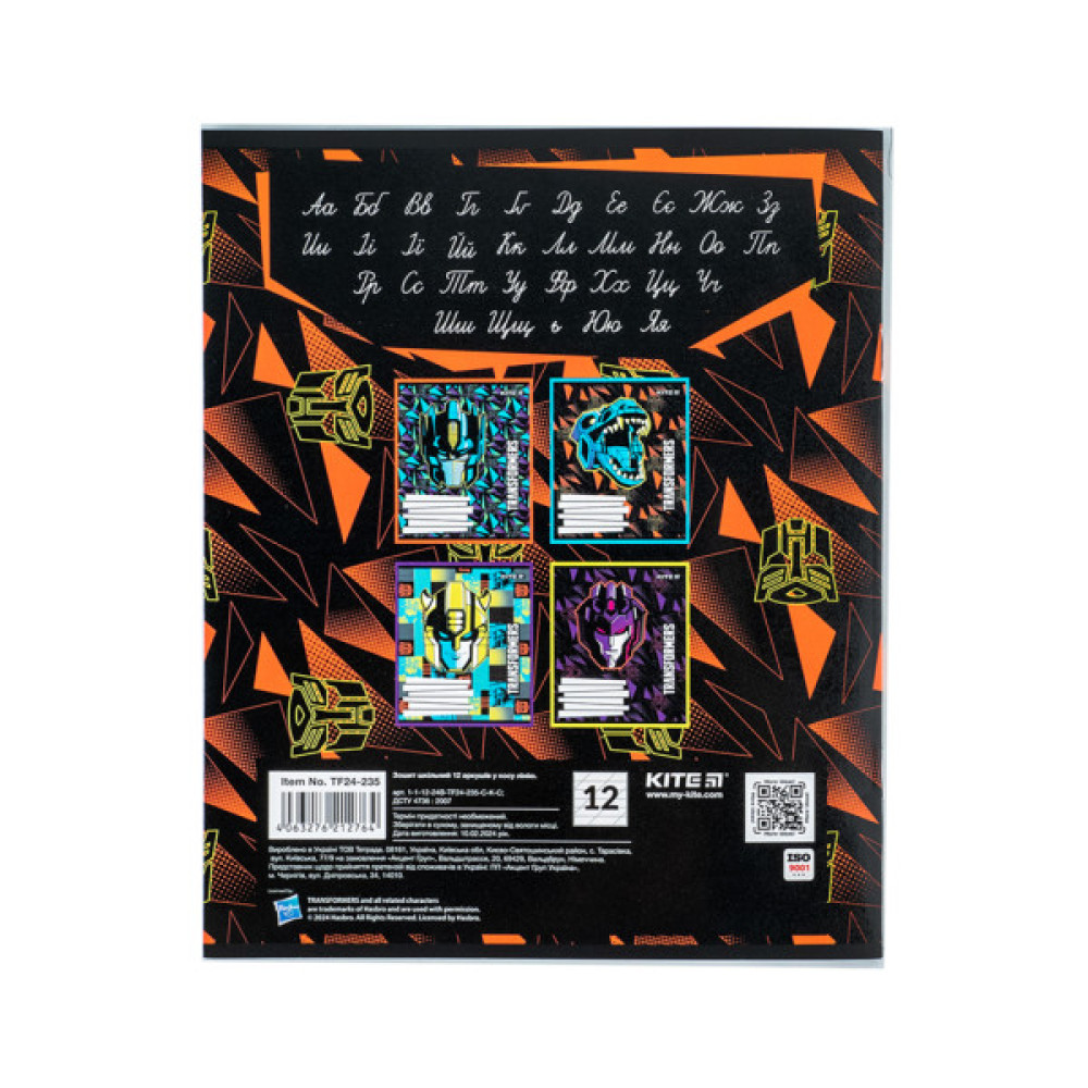 Зошит Kite Transformers 12 аркушів, коса лінія (TF24-235)
