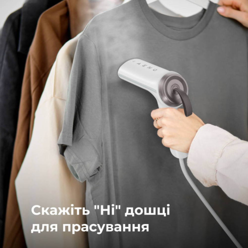Відпарювач для одягу AENO GS4 (AGS0004)