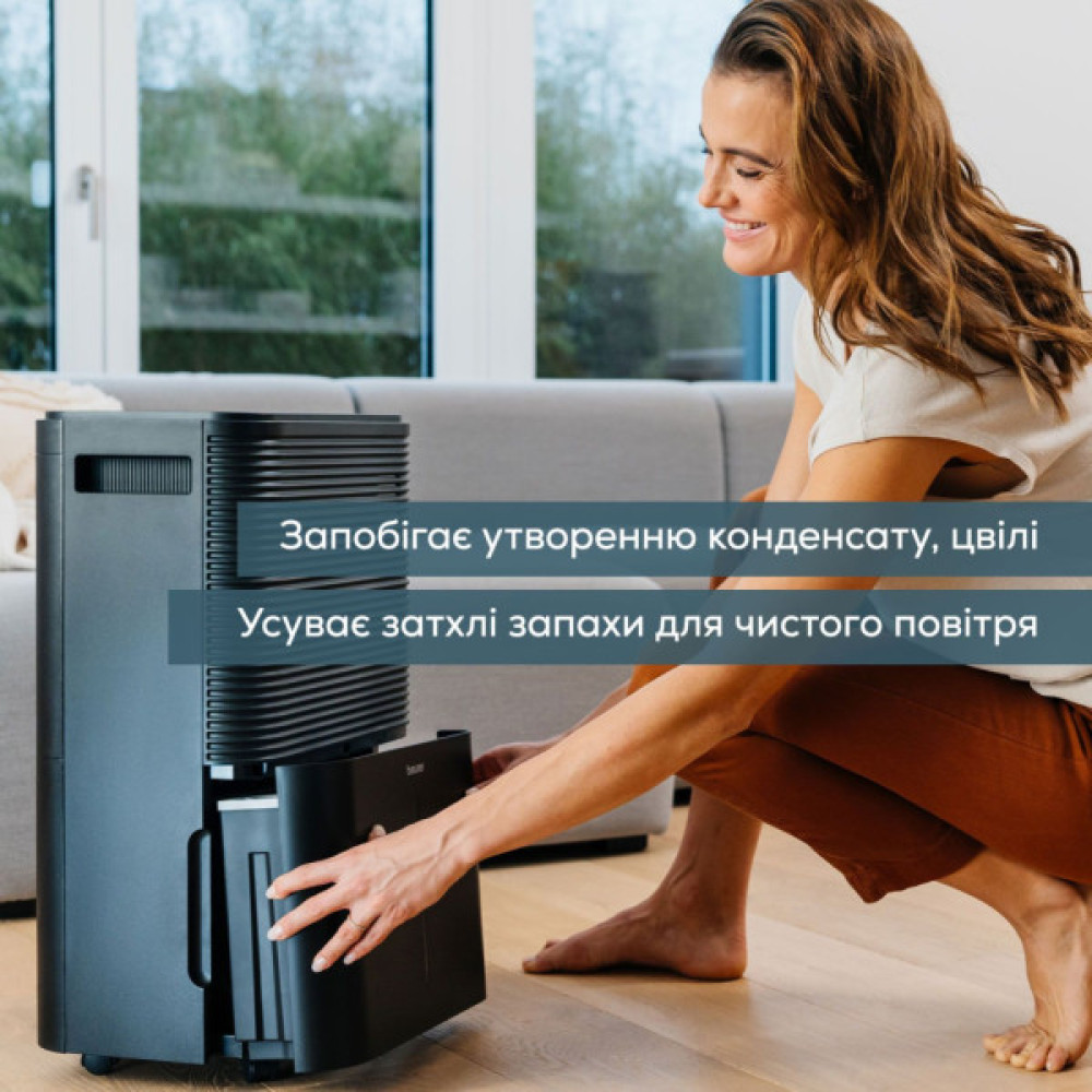 Осушувач повітря Beurer LE 250