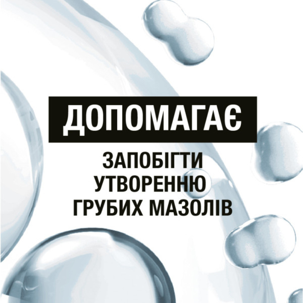 Крем для ніг Neutrogena Норвезька формула Живильний 150 мл (3574661648293/3574660183832)