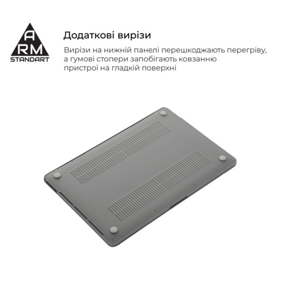 Чохол до ноутбука Armorstandart 16" MacBook Pro M4/M3/M2/M1 A3403/A3186/A2991/A2780 Air Shell (ARM80468)